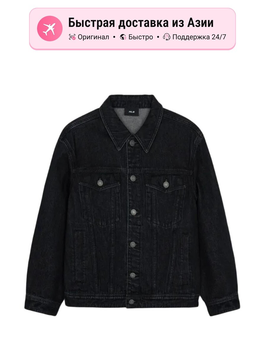 Куртка джинсовая MLB BASIC MEGA LOGO LASER CUTTING DENIM TRUCKER JACKET