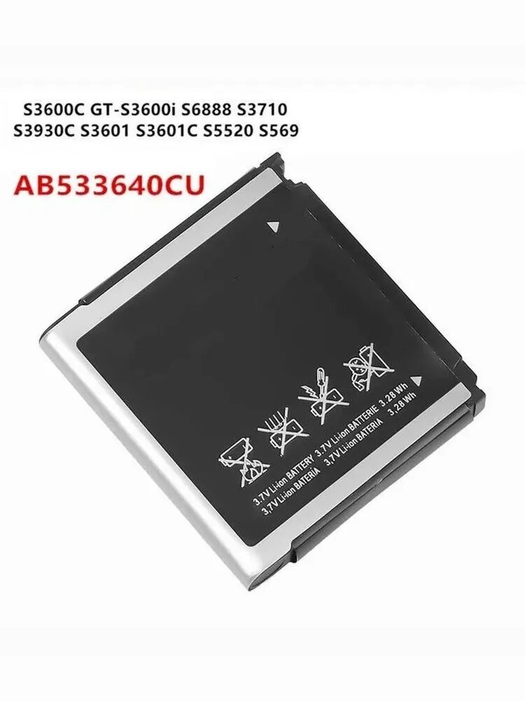 Аккумулятор AB533640CU для Samsung S3600i, G600, G400, C3110, F330, F490