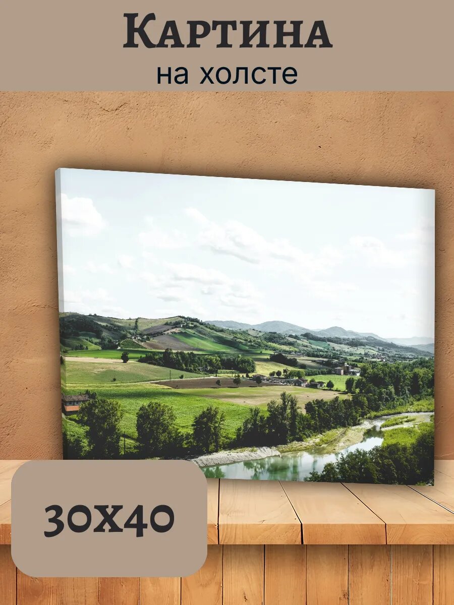 Картина Италия Italy 30x40 живописный пейзаж с рекой