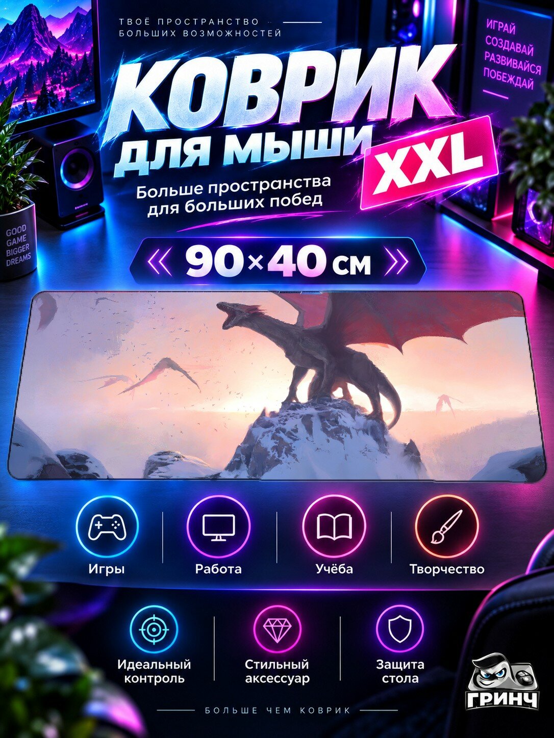 Игровой коврик для мыши жаккард 90х40 см Boy And Cat City Evening Парень Кот Город Вечер