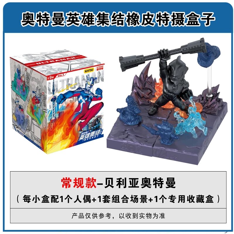 Card Game Ultraman Heroes Collection Rubber Figures Special Edition Box First Edition 1St Generation Zero Diga Blind