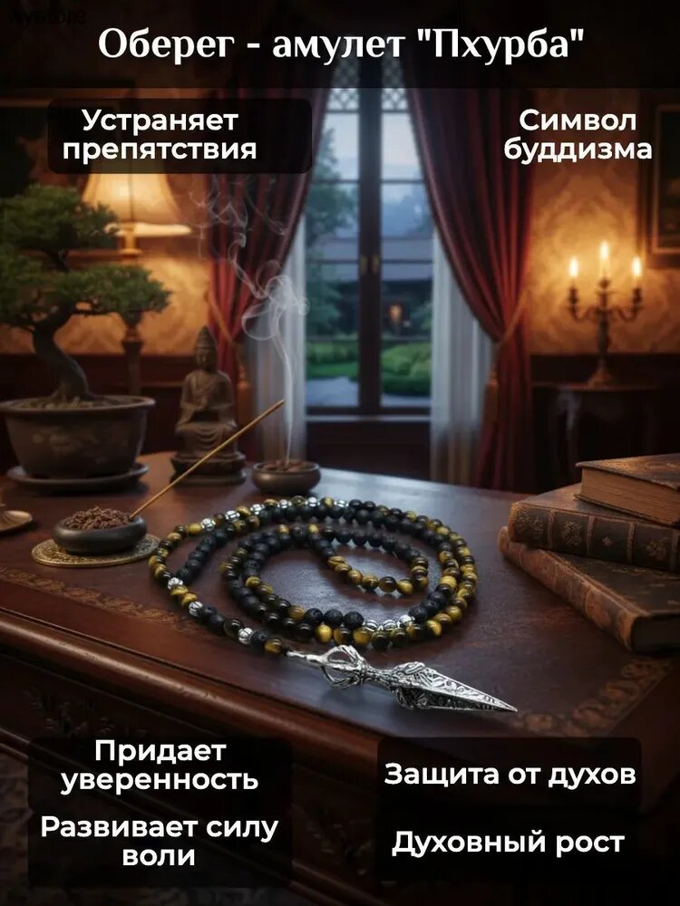Петит