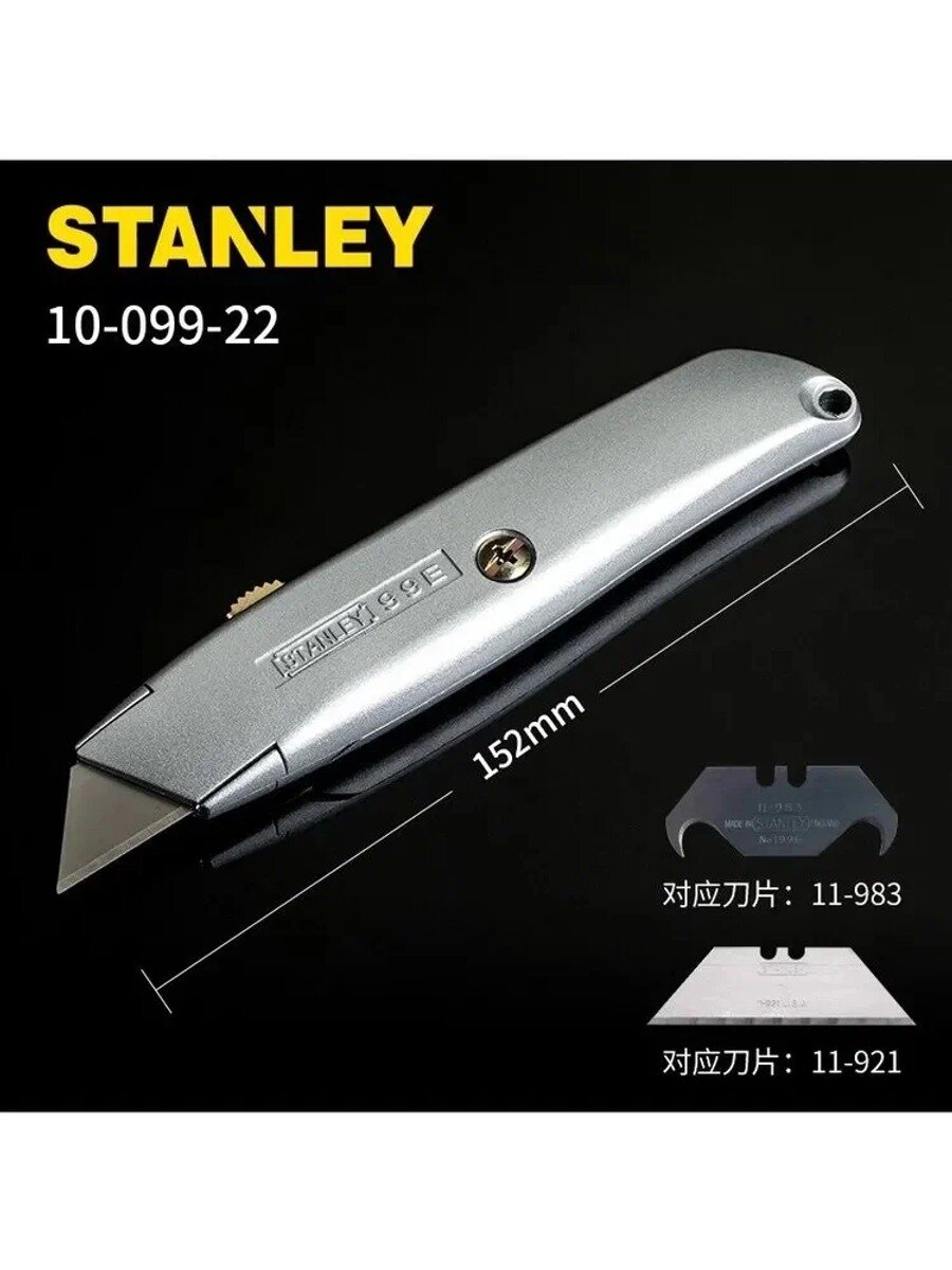 STANLEY Универсальный нож для тяжелых условий эксплуатации, металлический нож с автоотводом, закругленное безопасное лезвие 10-099-22