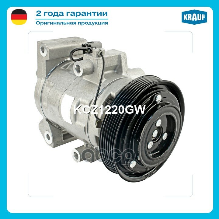 Компрессор кондиционера MAZDA6 II 1.8 MZRGH [L813] 2007-2012/ MAZDA6 II 2.0 MZRGH [LF.] 2007-2012/ MAZDA6 II 2.5 MZ Krau.