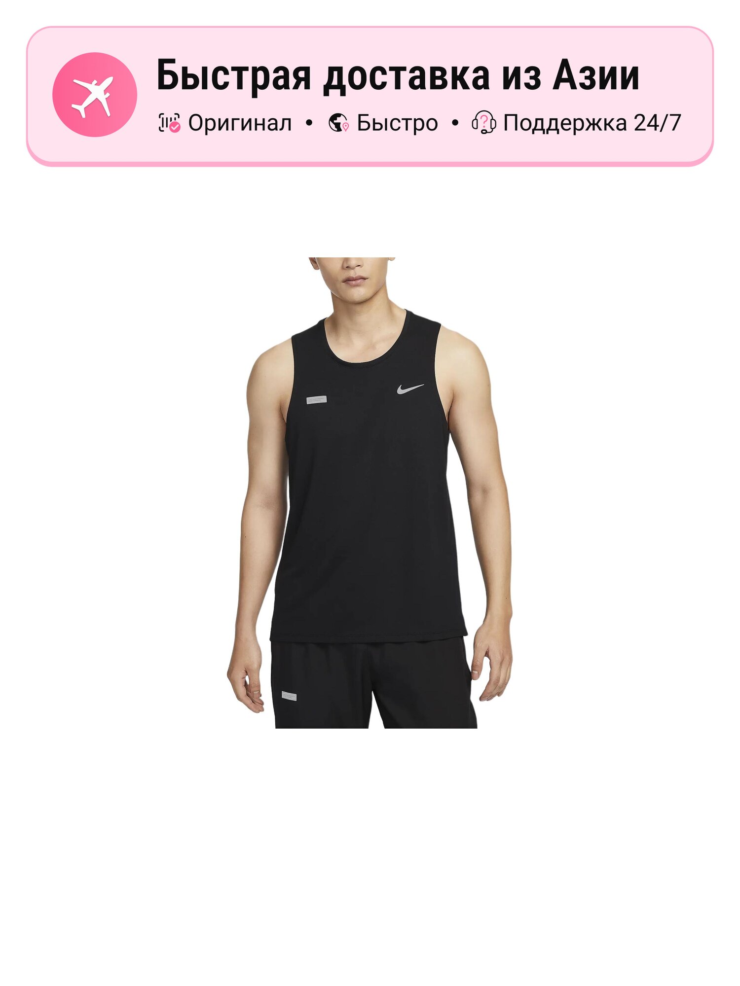 Майка NIKE Nike Dri-FIT