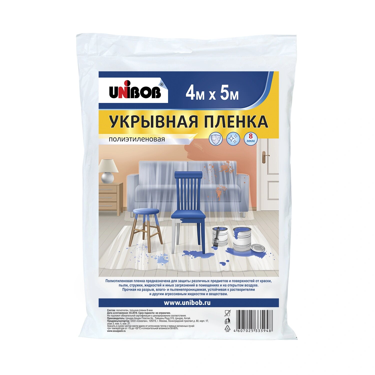 Unibob Пленка укрывная Unibob 4х5 м 8 мкм (40186)