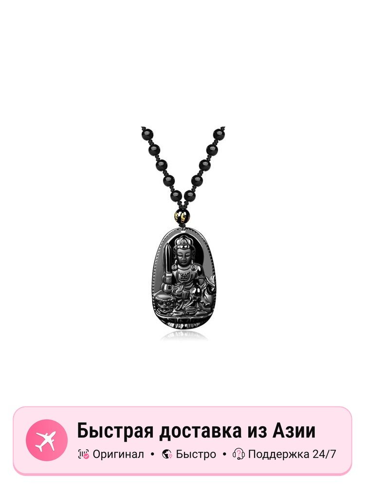 Колье, обсидиан