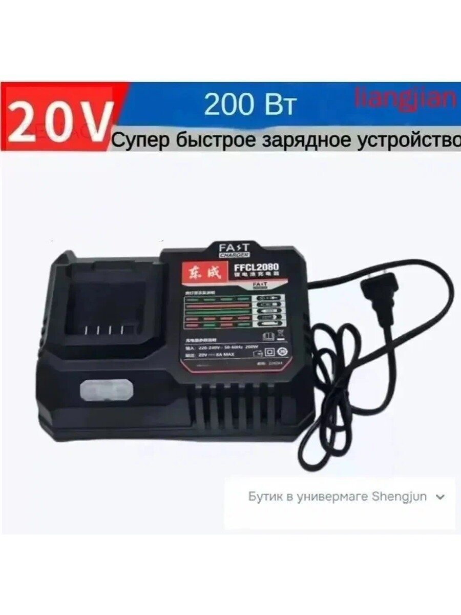 Зарядное устройство, набор электроинструмента, цвет фуксия, 900