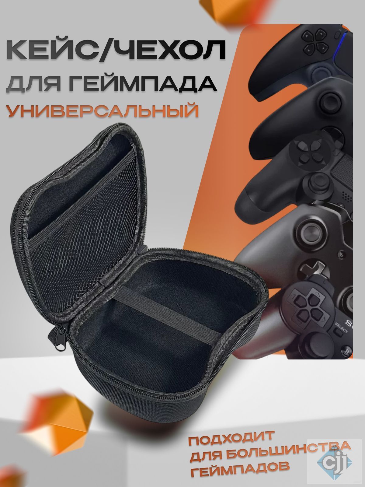 Запчасть для игровой приставки