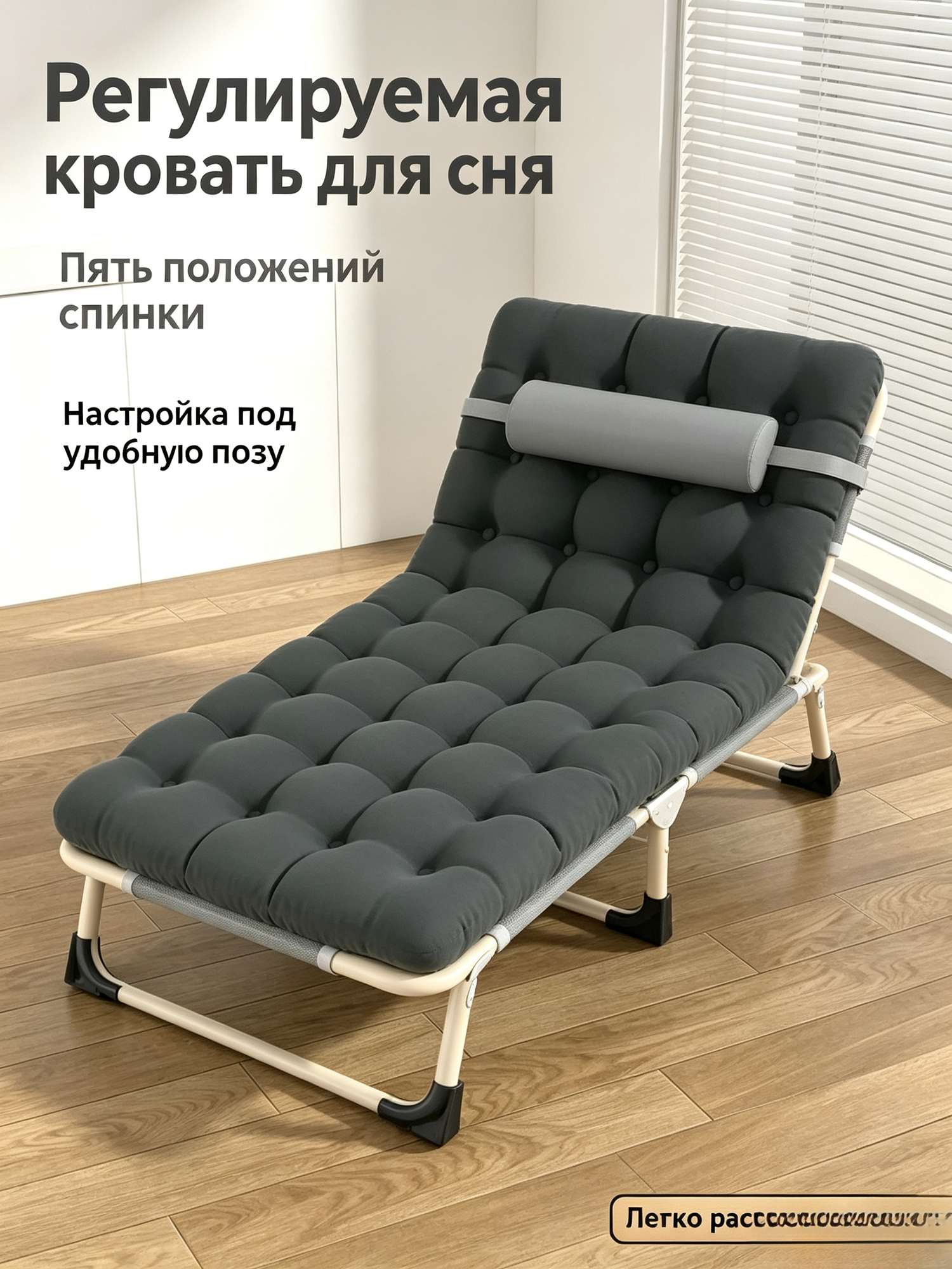 Многофункциональная портативная раскладная кровать 180*62*29cm