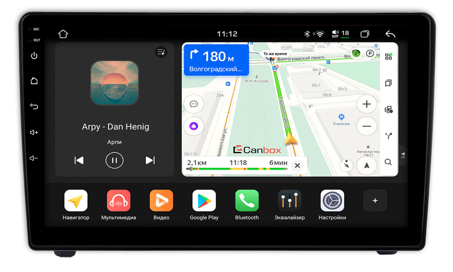 Штатная магнитола Canbox H-Line 4792-9-6720 Peugeot 407 2004-2011 (черная, глянцевая) Android 14 (4G-SIM, 4/64, DSP, QLed)