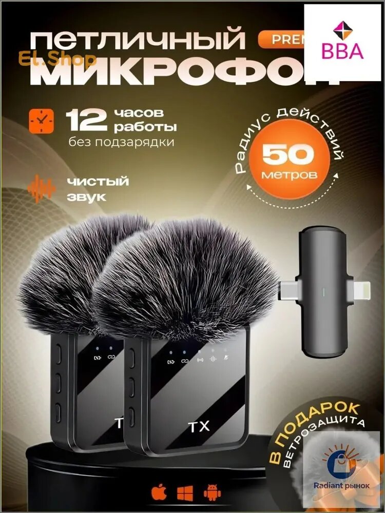 Микрофон универсальный F15-2, черно-серый