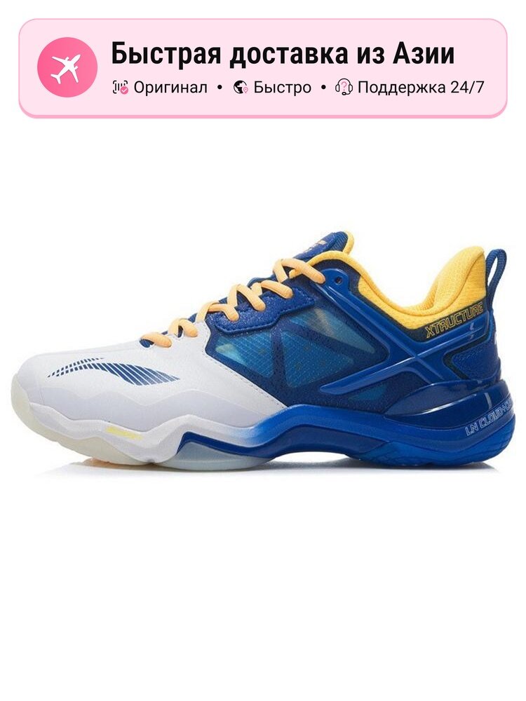 Кроссовки LI-NING OP Cushioning