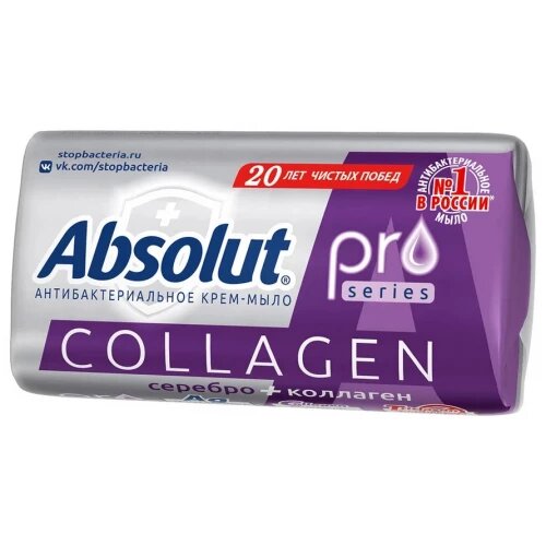Absolut Мыло туалетное Absolut (Абсолют) Pro серебро и коллаген, 90 г