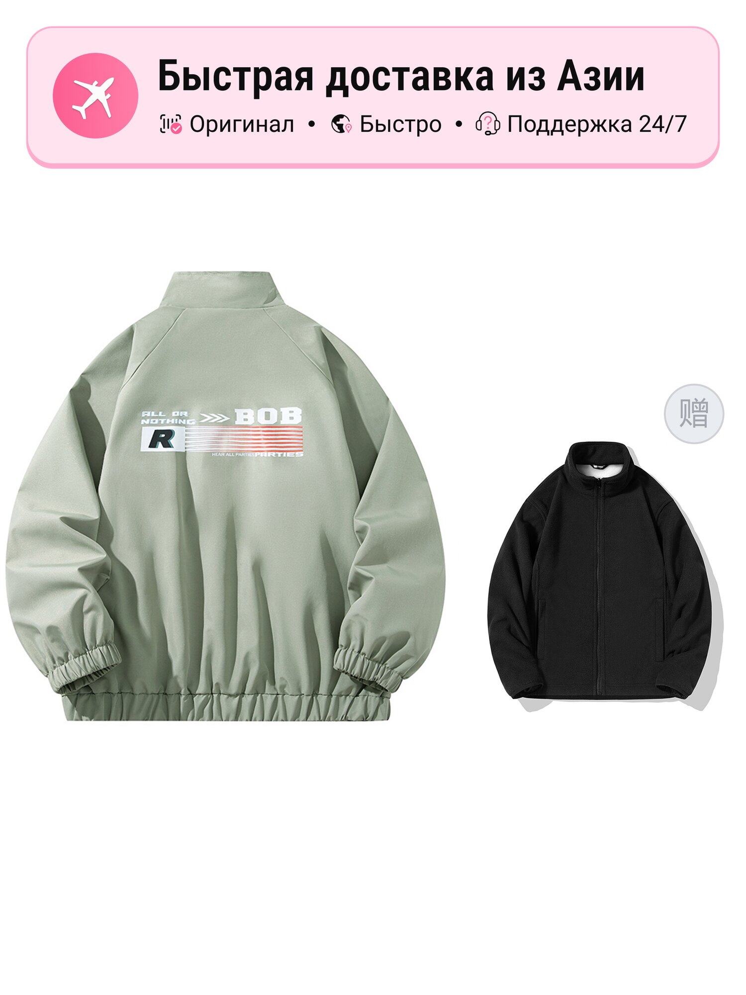 Куртка BOBBY ABLEY 5147416