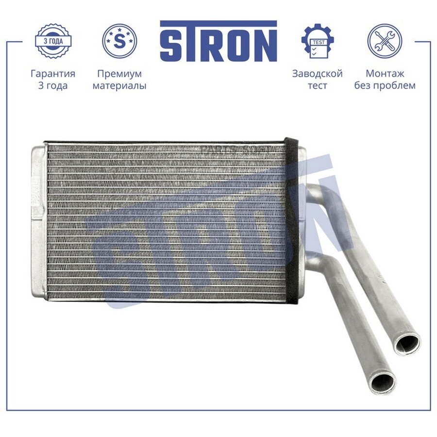 STRON STH0063 Радиатор отопителя CHEVROLET Captiva I (C100 C140) OPEL Antara I ()