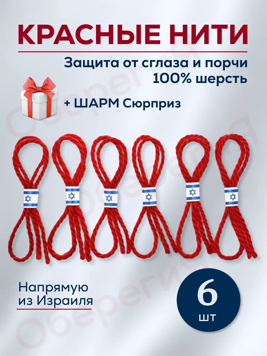 Шарм