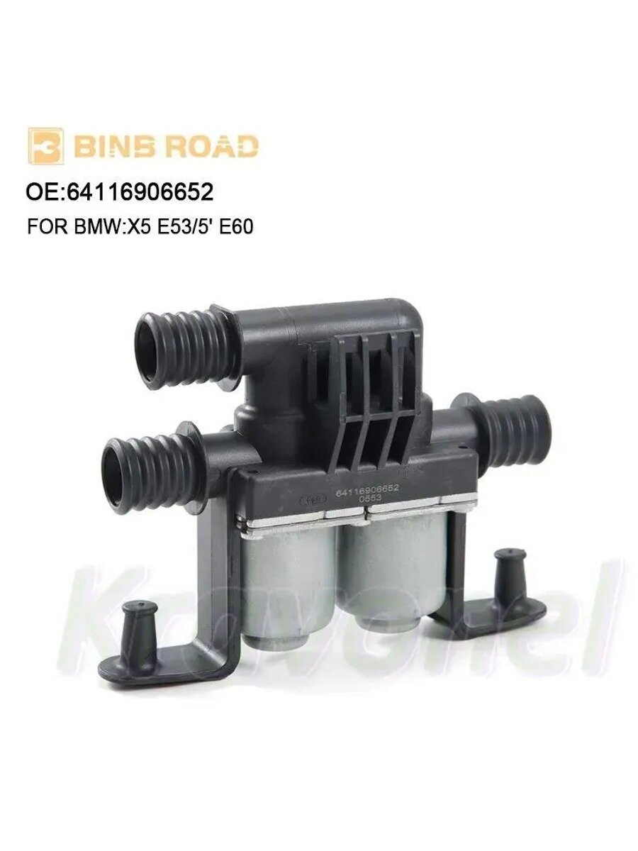 Клапан отопителя 64116906652 для BMW 5 E60 E61 LCI X5 E53 автон. сист. отопл