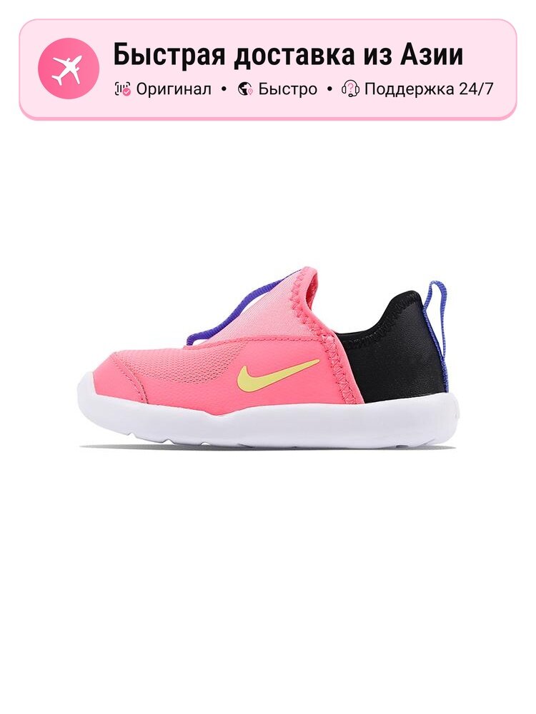 Кроссовки NIKE Air