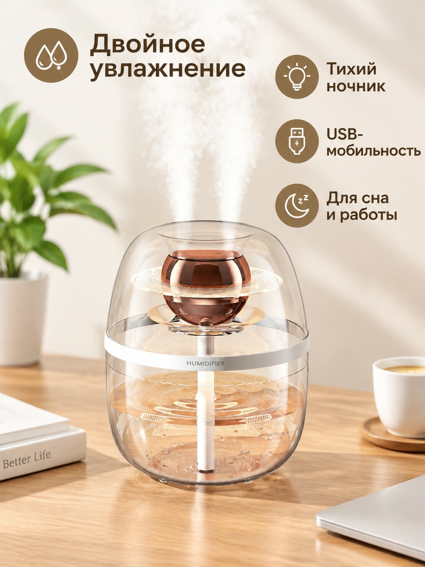 Увлажнитель воздуха USB с двумя распылителями, 3 л, тихий, для дома и офиса, с ночной, белый