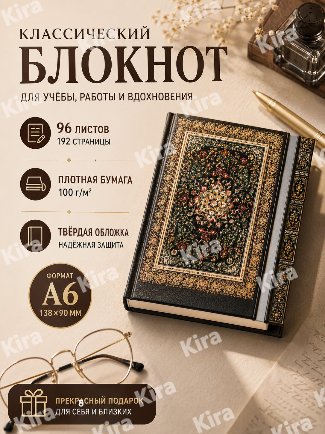 A5+ 96 лист, шт 1 шт в упаковке Тетрадь