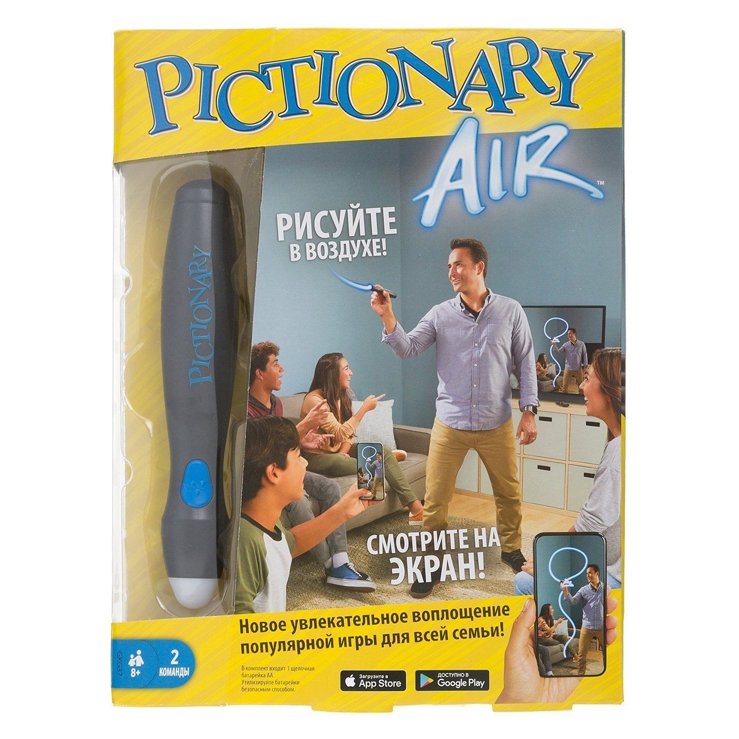 Игра Mattel Pictionary Air интерактивная на русском языке GKG37