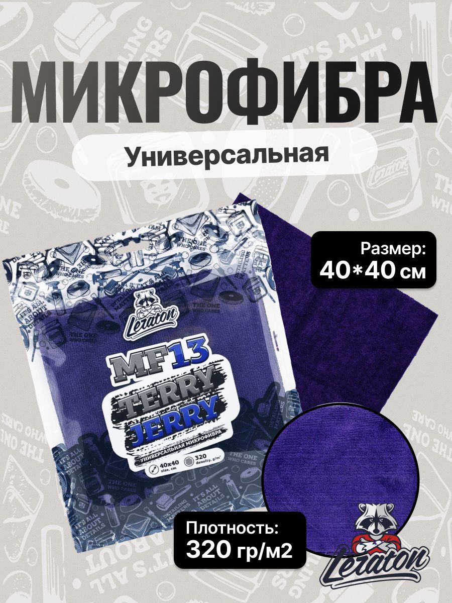 Leraton Салфетка автомобильная