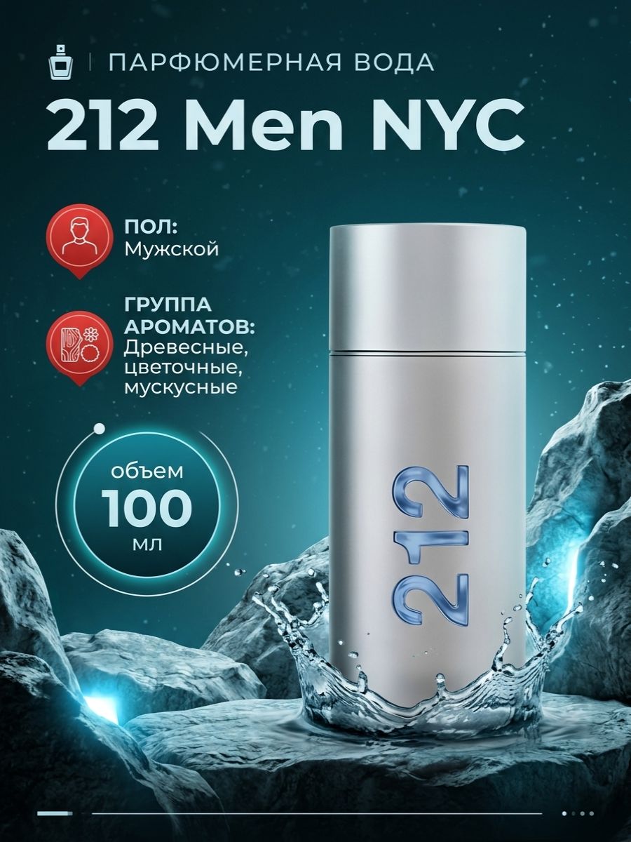 Вода парфюмерная 01a0b338d90e7a1fab99c1d350b19713 100.93 мл