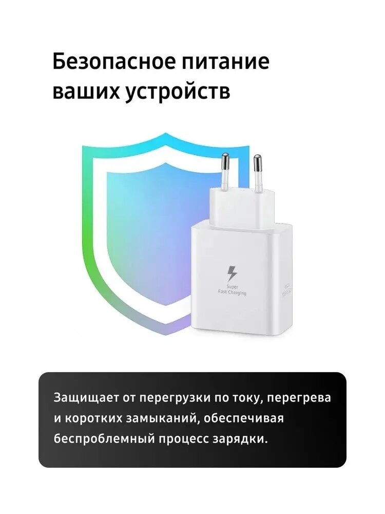 Сетевое зарядное устройство T5020 50W+25W 2xUSB, с кабелем 1.8m/5A, PD Power Adapter, белый