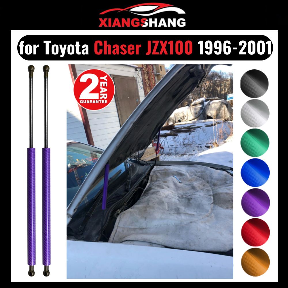 Газовые упоры капота для Toyota Chaser JZX100 1996-2001 Амортизаторы Тойота Чейзер JZX100 (2 шт)