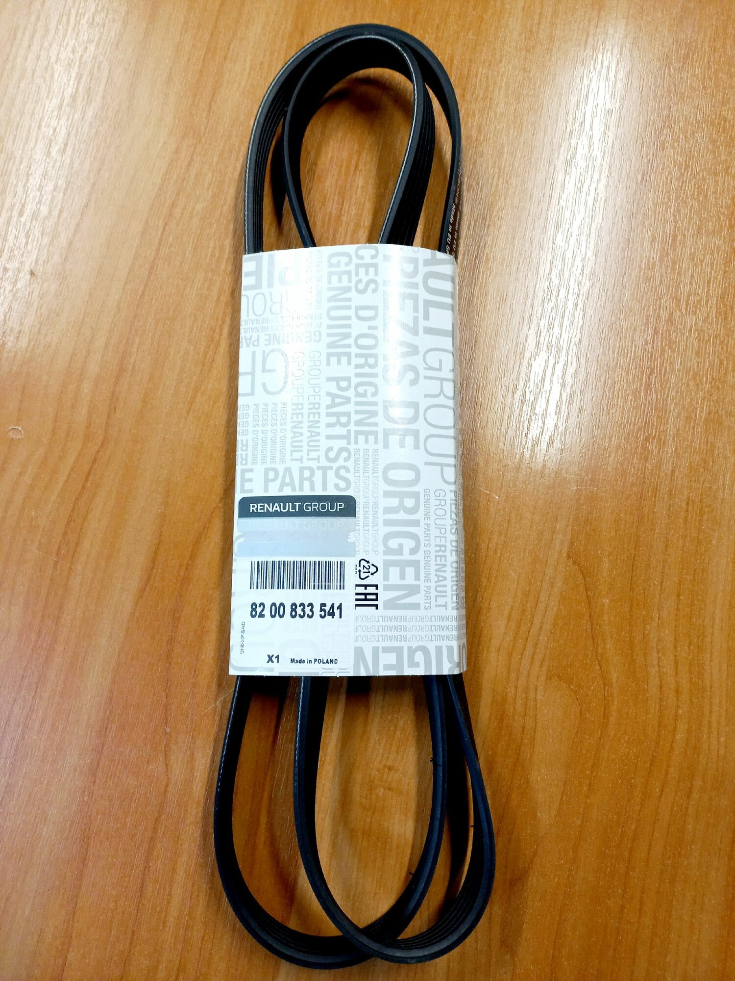 Ремень генератора 8200833541 (org) Renault
