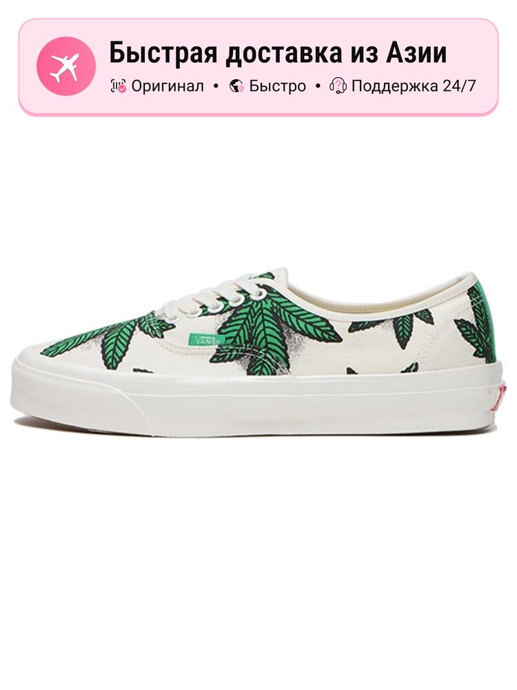 Кроссовки VANS OG Authentic LX