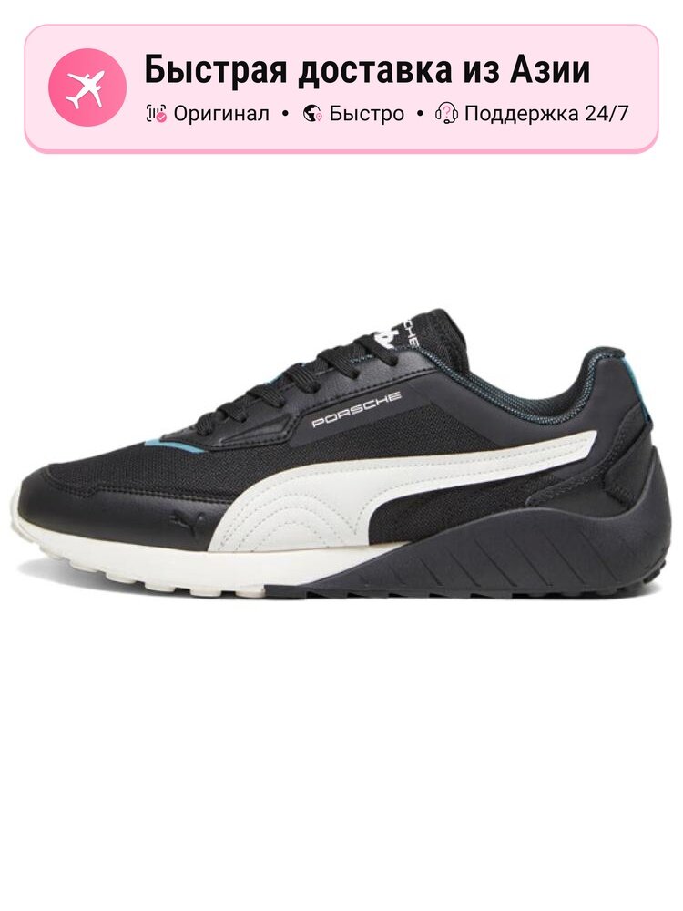 Кроссовки PUMA 37