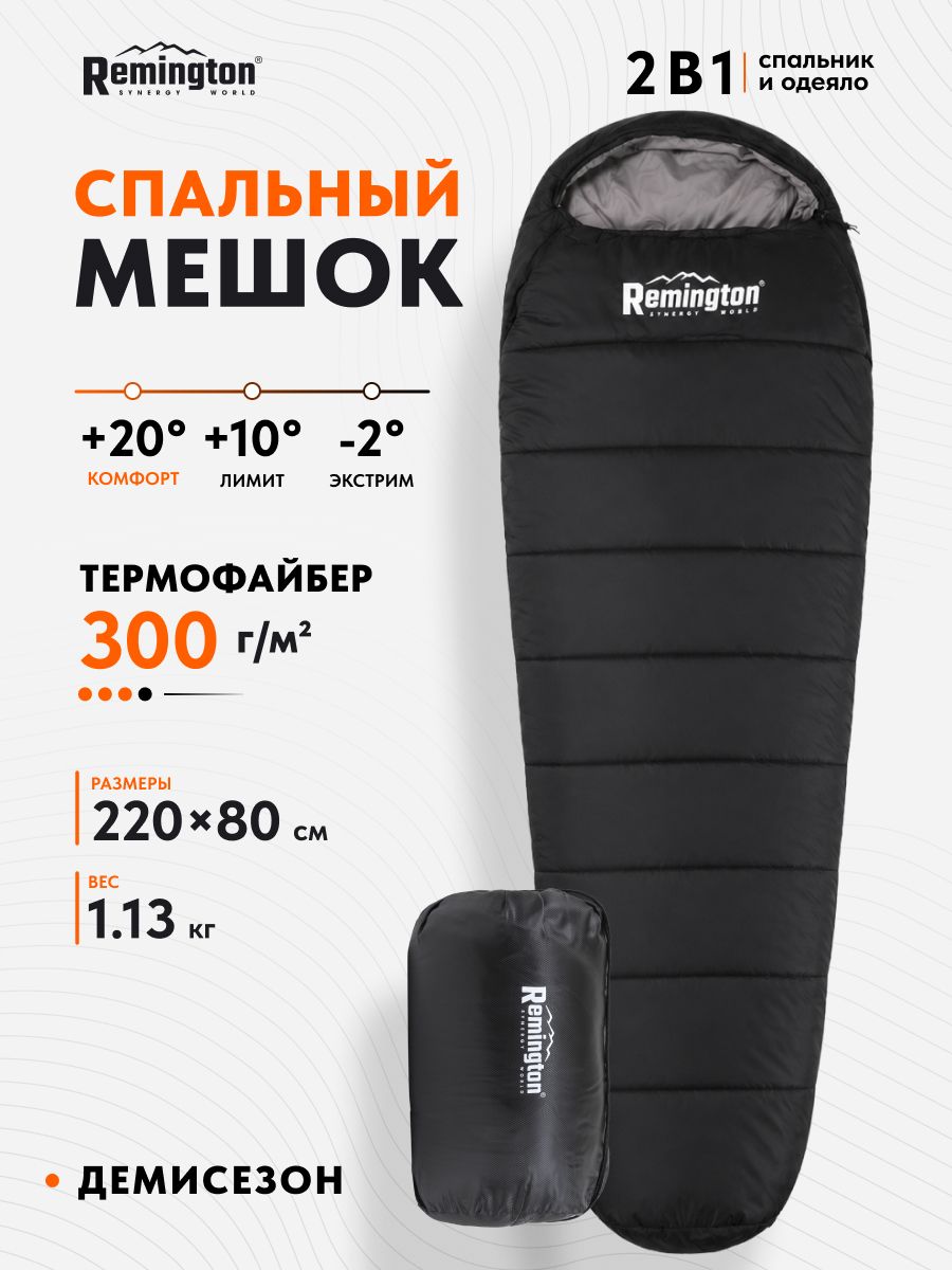 Спальный мешок туристический Remington RSB-315054B черный 220×80 см, 300 г/м², демисезонный, для походов и отдыха