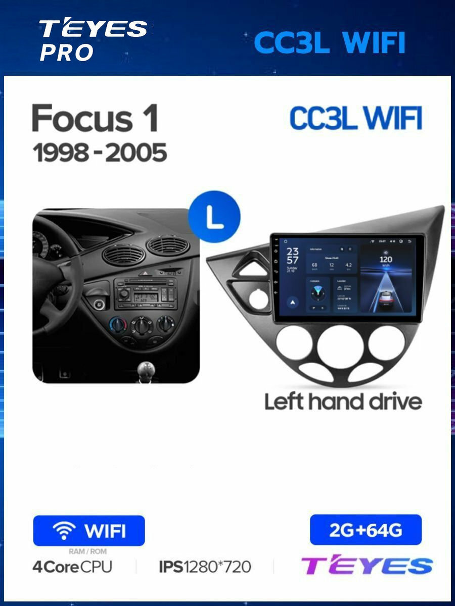 Магнитола Ford Focus 1 1998-2005 Teyes CC3L Wi-Fi 2/64GB, штатная магнитола, 4-ёх ядерный процессор, IPS экран, Wi-Fi, 2 DIN