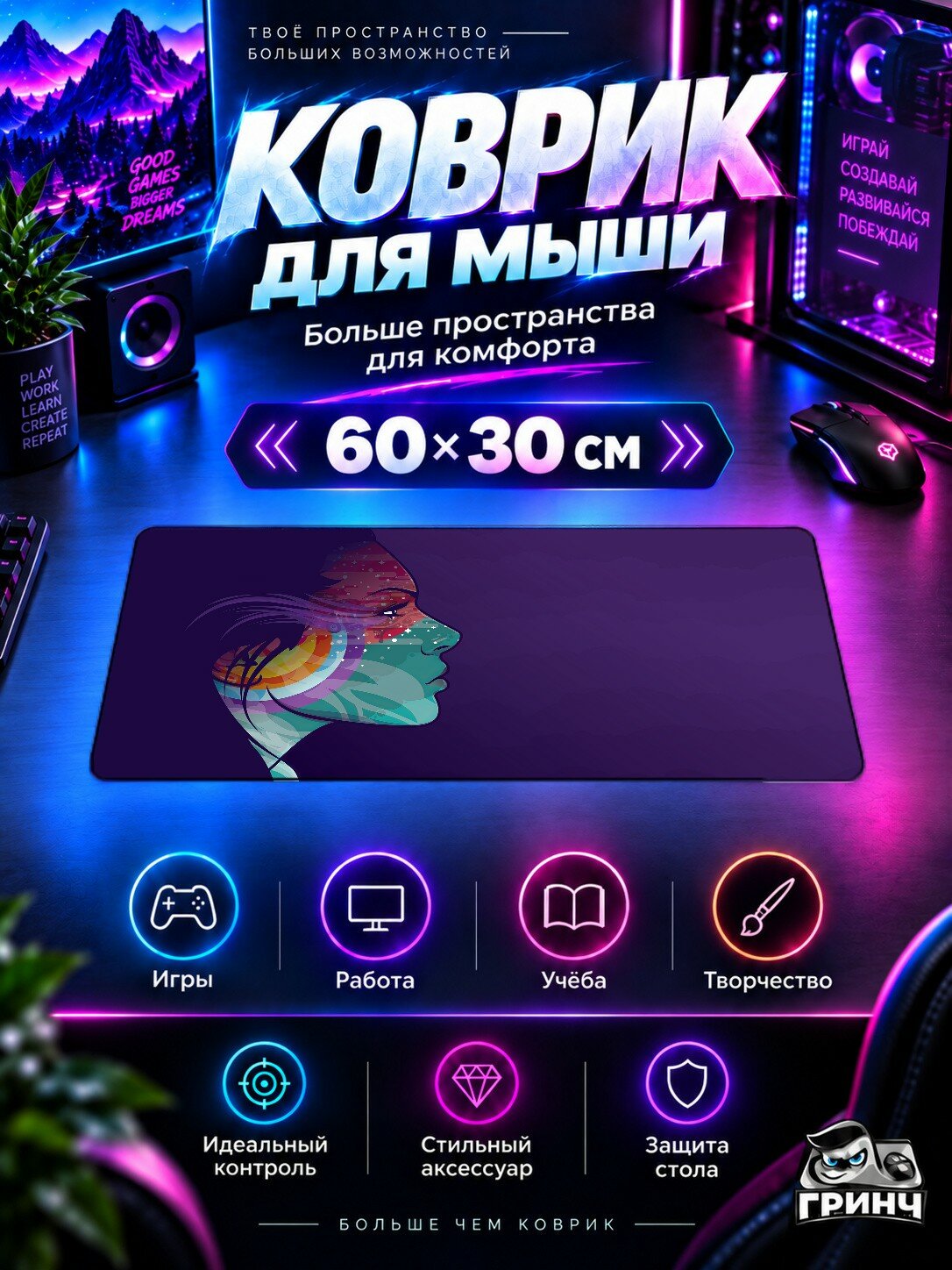 Игровой коврик для мыши жаккард 60х30 см Girl Face Tattoo Девушка Лицо