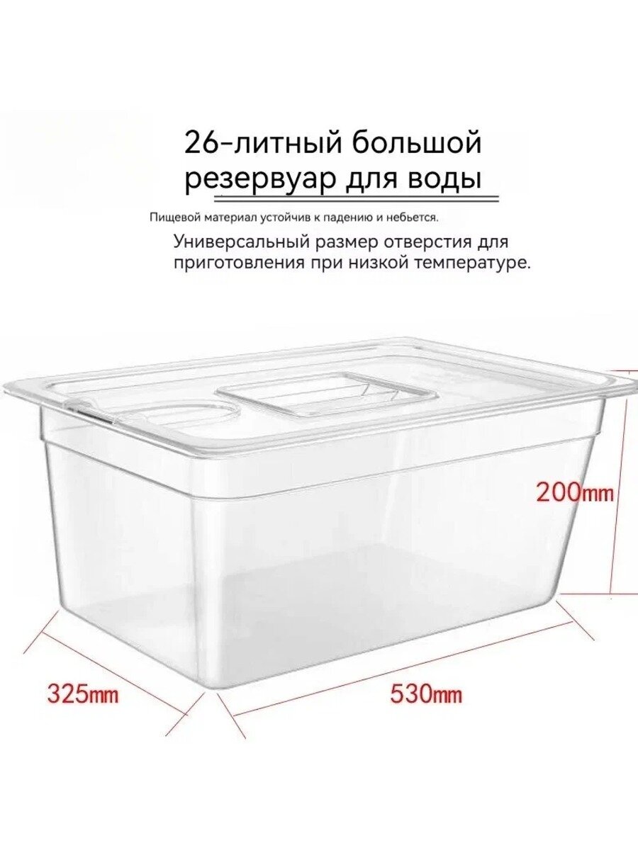 Су-вид #614004473615, 26 литров, 26-литный большой резервуар для воды