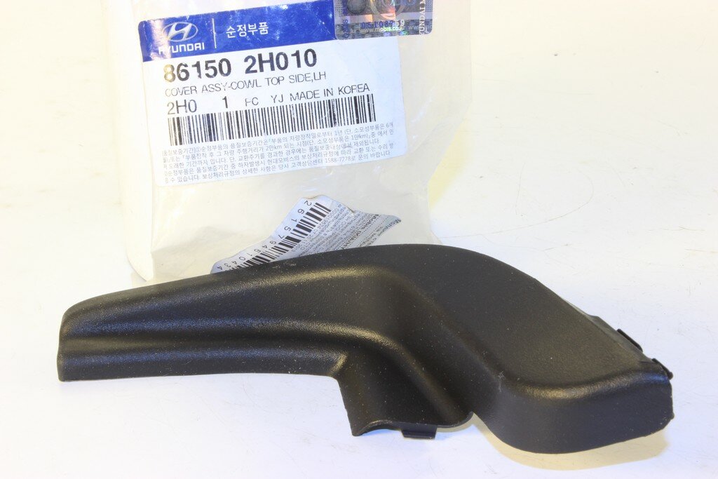 Кожух решетки воздухозаборника COVER A Hyundai-Kia 861502H010