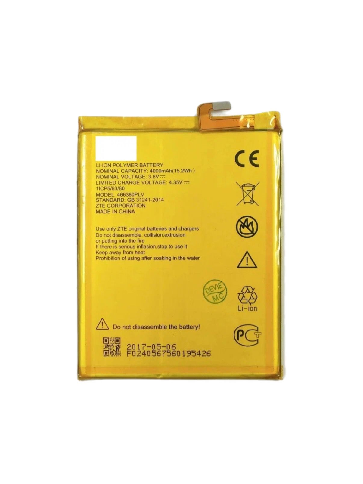 Аккумулятор для ZTE 466380PLV