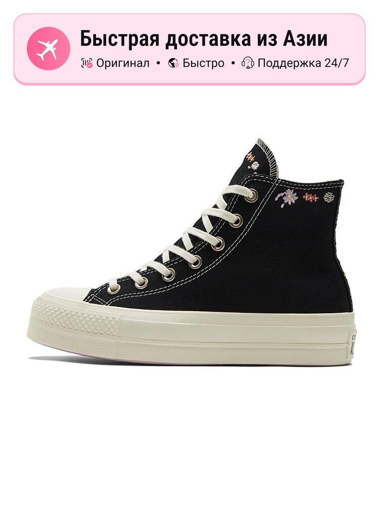 Кеды Converse Chuck Taylor All Star Lift Platform High