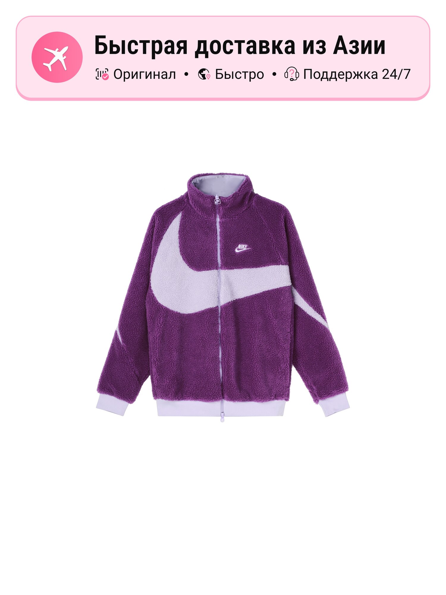 Куртка NIKE Nike Big Swoosh