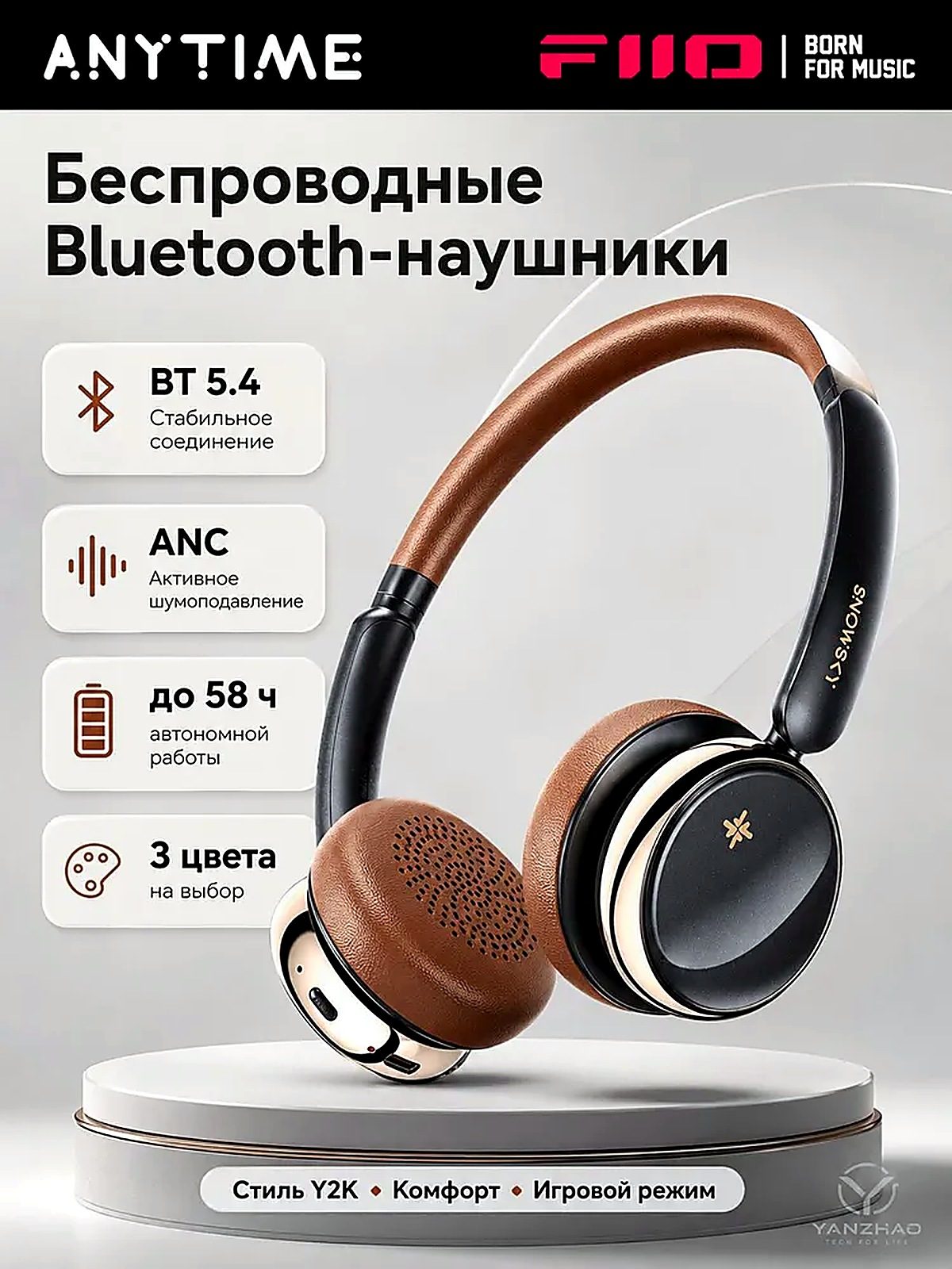 FiiO F1S Беспроводные игровые наушники, накладные, Titanium gold, F4439E