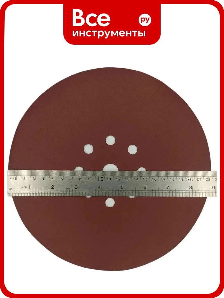 Шлифовальные круги Vitatools 225 мм, для жирафа, Р40-P600, 10 шт R-225-P40-P600-11-9
