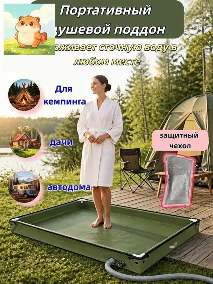 Таз складной пластиковый темно-зеленый прямоугольный 0.064 л 1 шт