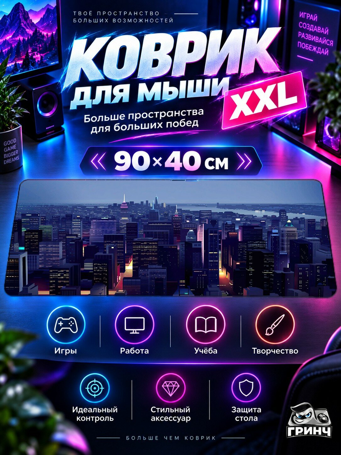 Игровой коврик для мыши жаккард 90х40 см Mystical Dolphin Дельфин