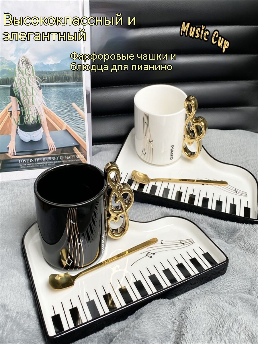 Сервиз чайный, кофейный 200 мл 1 предм. чайный и кофейный набор в черном матовом цвете для дома и встреч с гостями