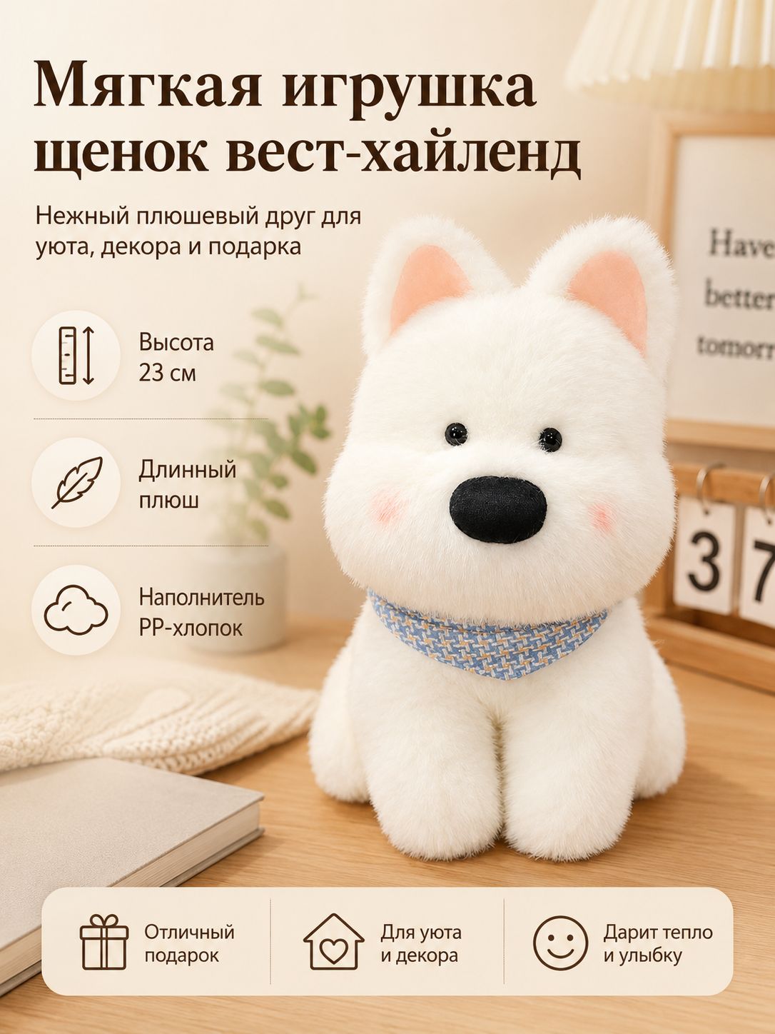 Смешной плюшевый брелок в виде насекомого, на сумку и ключи, 12 видов, подарок другу