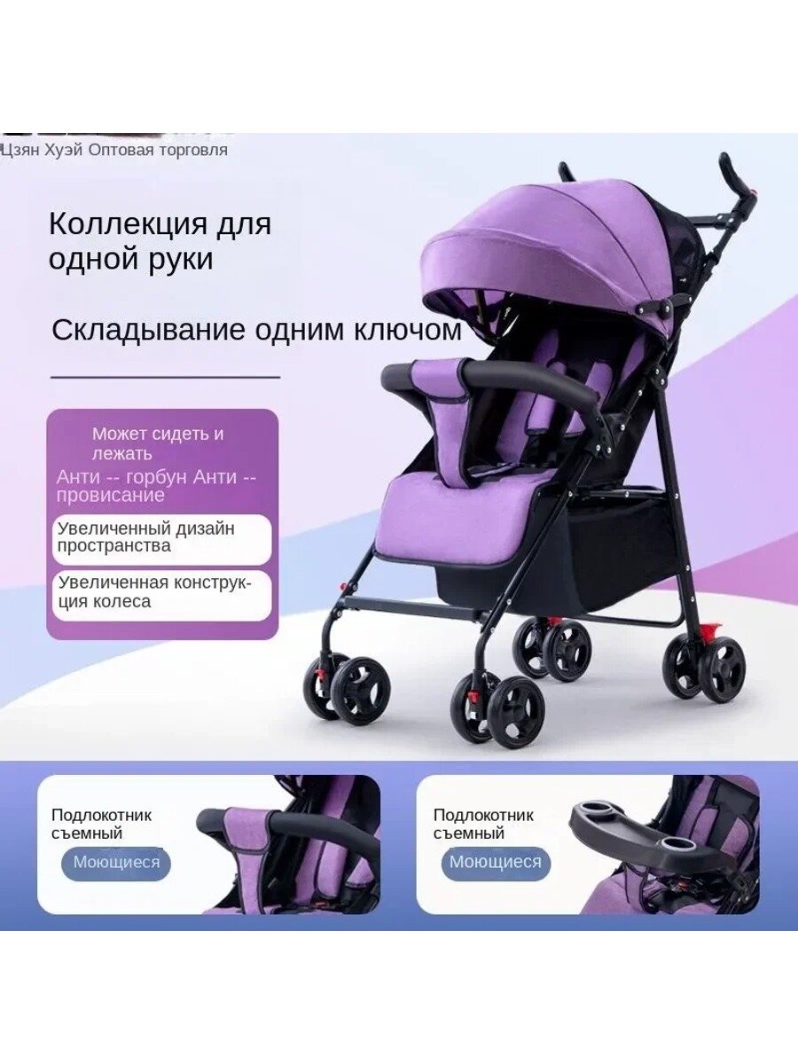 KNOW EASY-Коляска может сидеть и лежать, складная и переносная