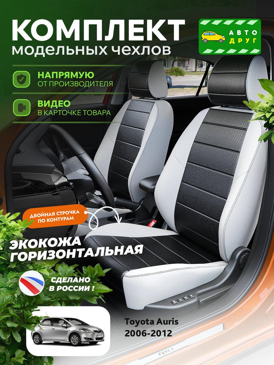 Чехлы Тойота Аурис (Toyota Auris) 2006-2012 1 хэтчбэк Экокожа Черный A1499DS2062 Автодруг