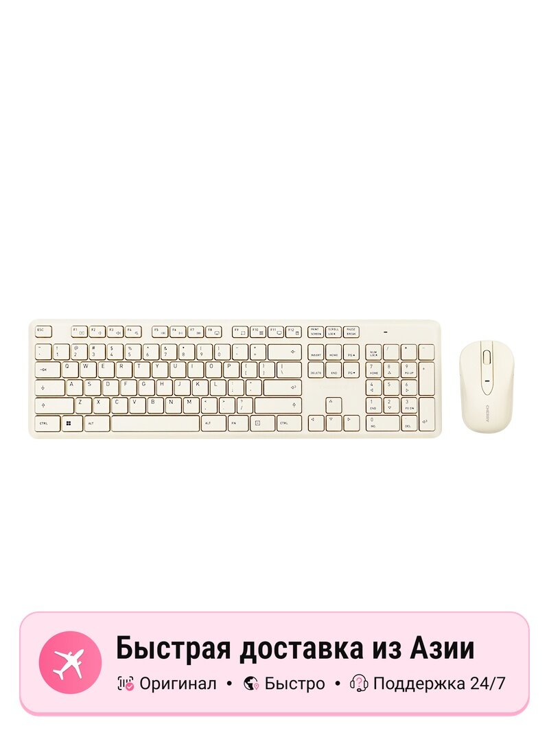 Механическая клавиатура CHERRY GK100 Esports Gaming Ice Blue Light, ivory, синие колпачки клавиш